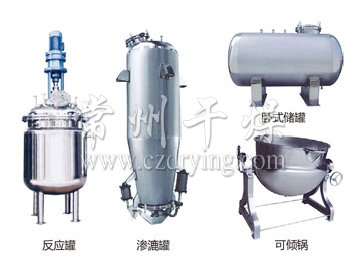 不銹鋼貯罐、配制罐